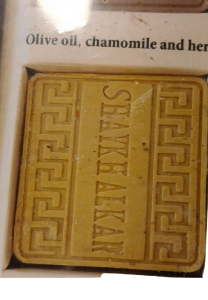 Natural soap made from olive oil and tulip flower perfume, containing 9 pieces f