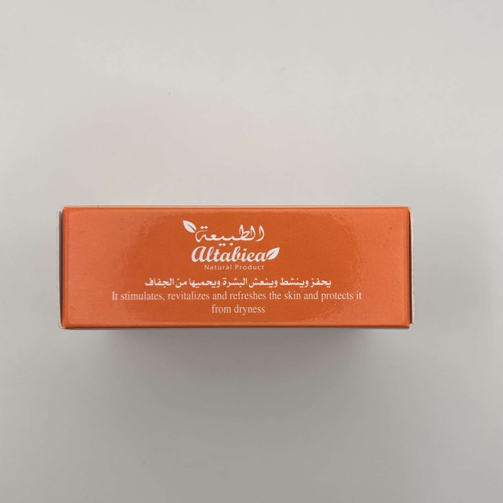 Natural Turmeric Soap 100g Al-Tabiea Herbal Organic Skin Barصابون الكركم الطبيعي