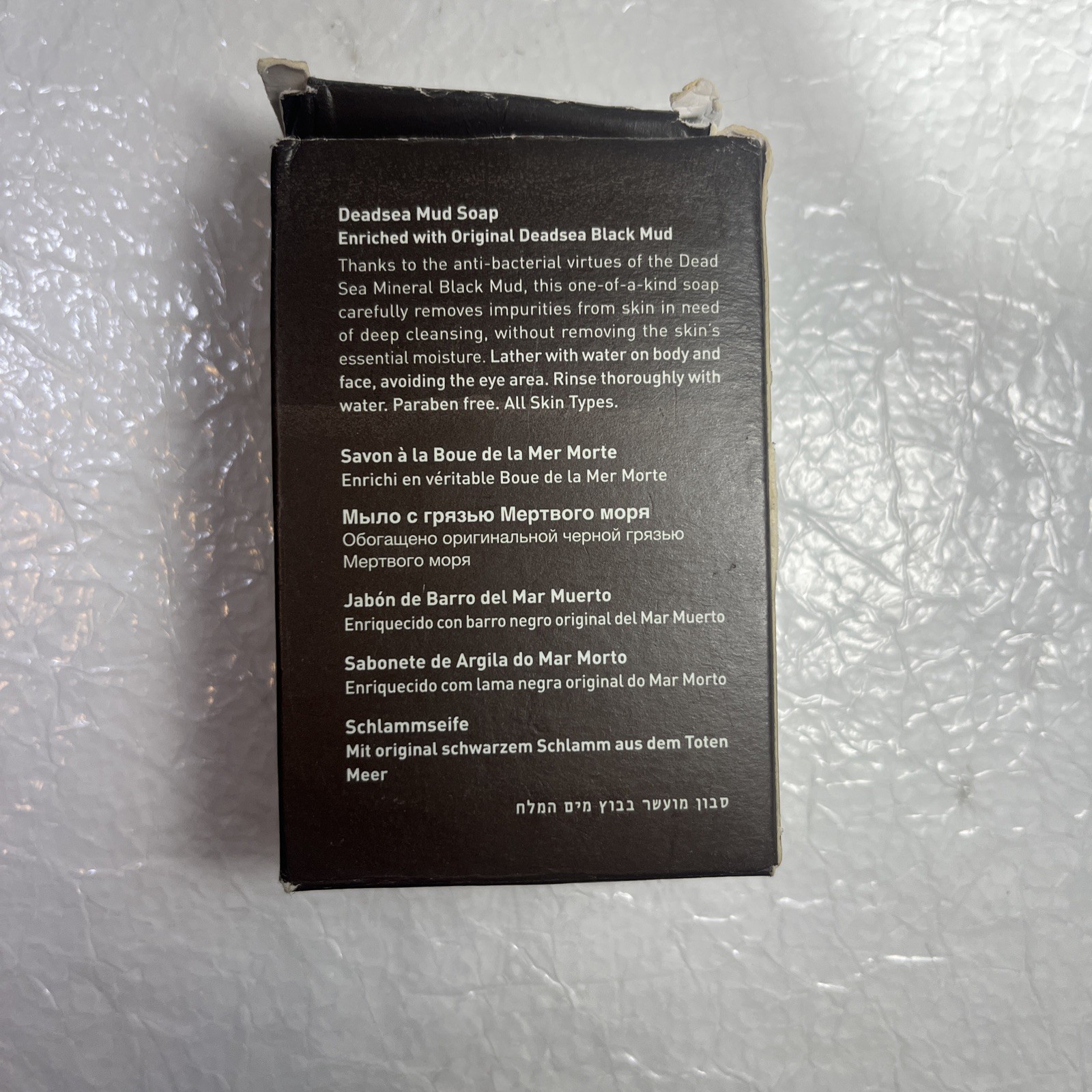 REvival By QUMAN Dead Sea Mud Mineral Soap Bar