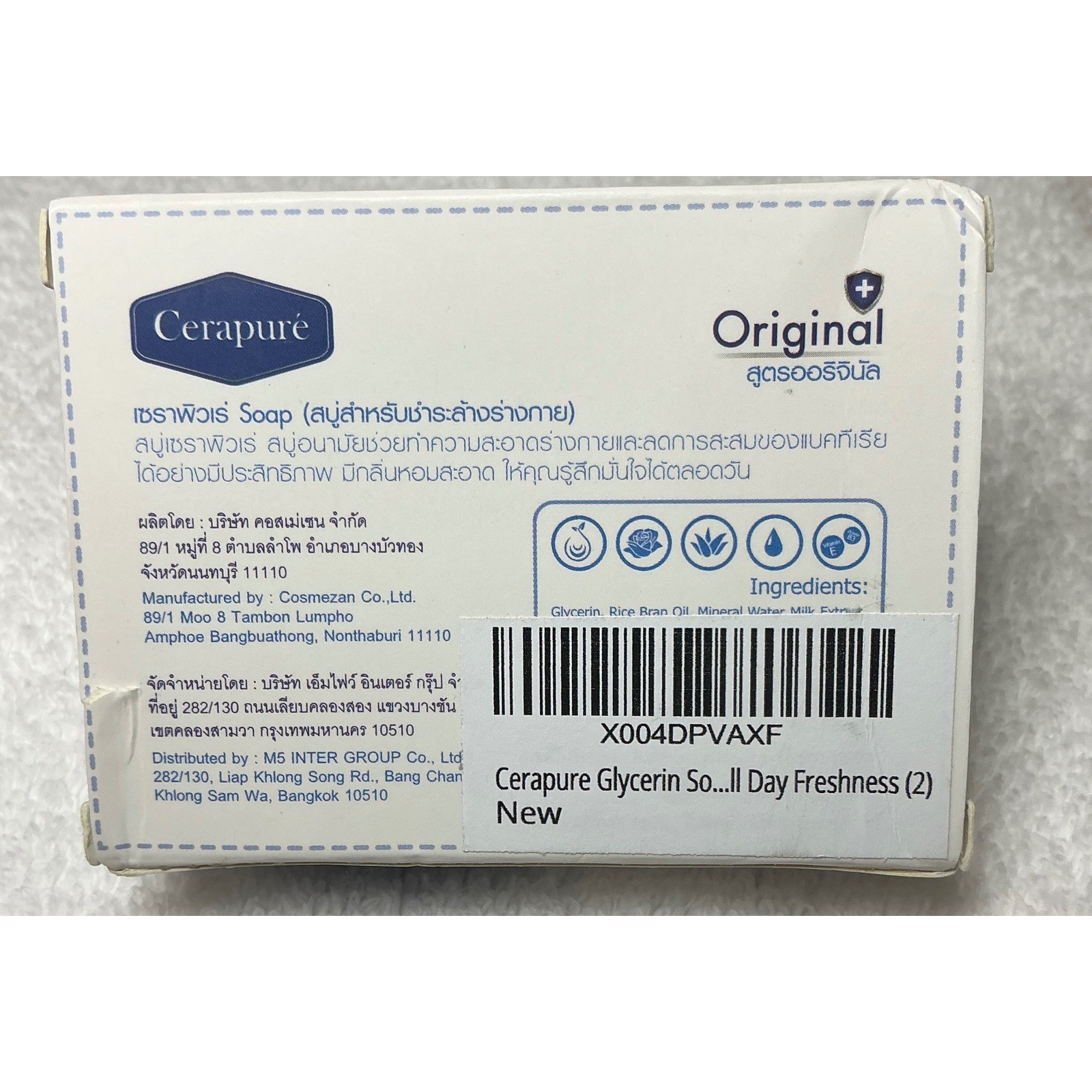 Cerapure Original Cleansing Soap 85g Aloe Vera Vitamin E B3 New Glycerin Bar