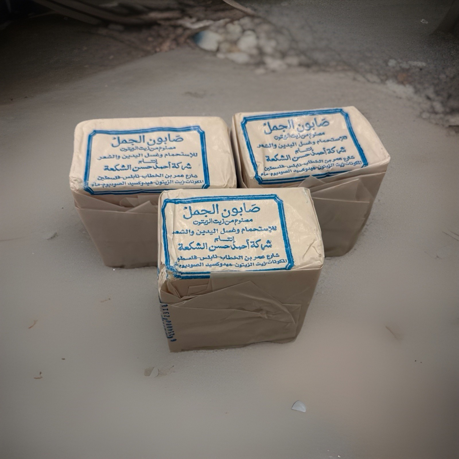 AlJamal Soap Olive Oil Nablus/Original Nabulsi Camel Pure Natural 1 pack x 3 PCs