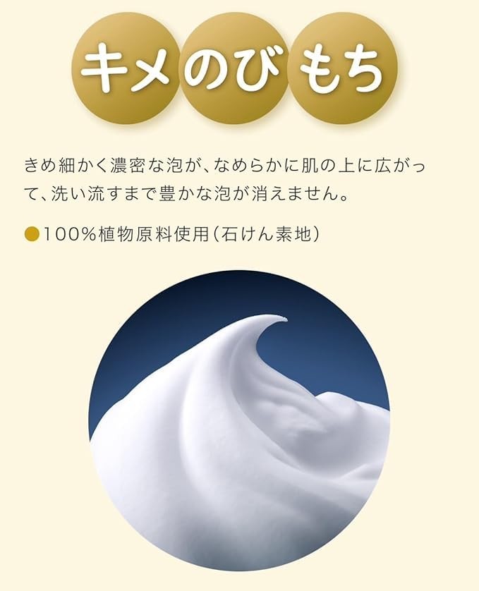 Kao White Solid Soap 130g – Aromatic Rose, Refreshing Citrus, White Floral – Set