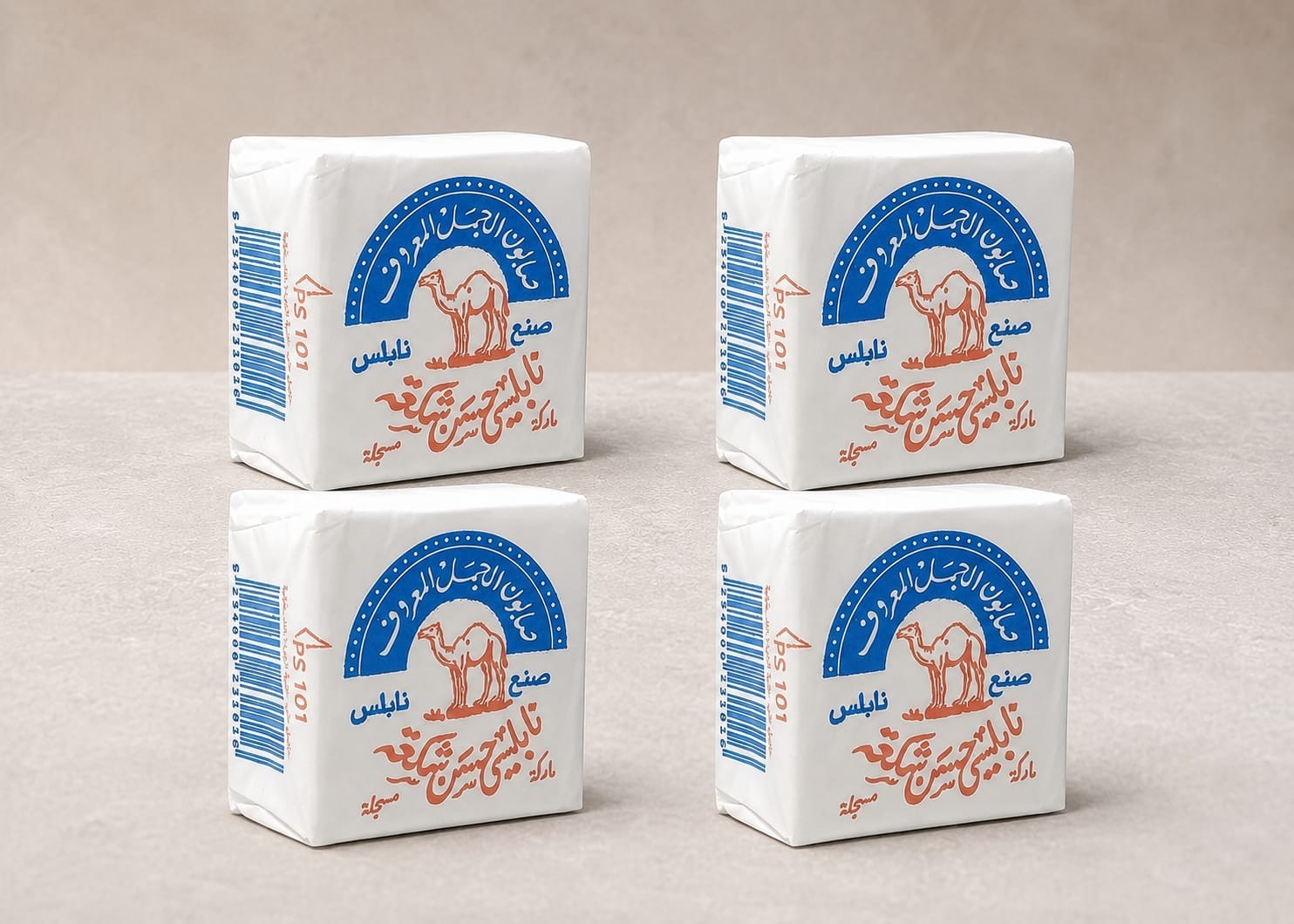 4 × Nabulsi Soap Aljamal Olive Oil Soap Palestinian Soap 130 g