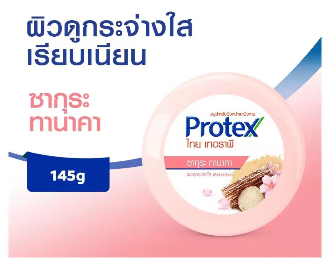 6x Sakura Thanaka herbal Bar Soap Protex Thai Therapy Bright smooth skin 145g.