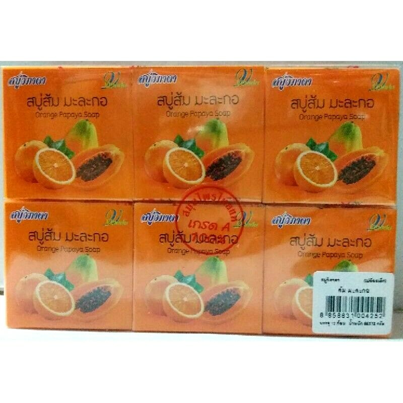 12xThai Orange Papaya Herbal Soap Natural Brightening Facial Skin Care VIPADA65g
