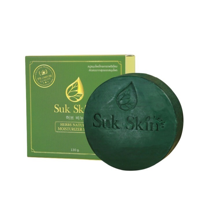 5 Bars Thai Soaps Herbal Suk Skin Natural Relief Body Odor Itching Moisturizer