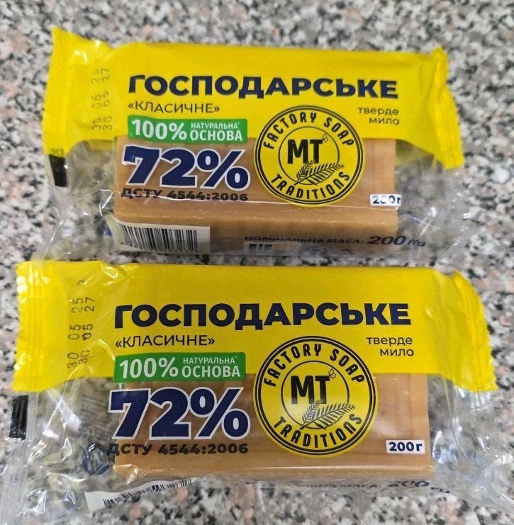 2X Господарське Мило 72% Disinfectant Household Soap 200g, Poltava, Ukraine New