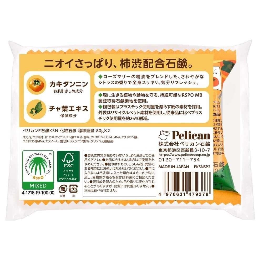 Pelican Persimmon Astringent Soap 2P 80g x2 Body Care Deodorant Tannin Japan
