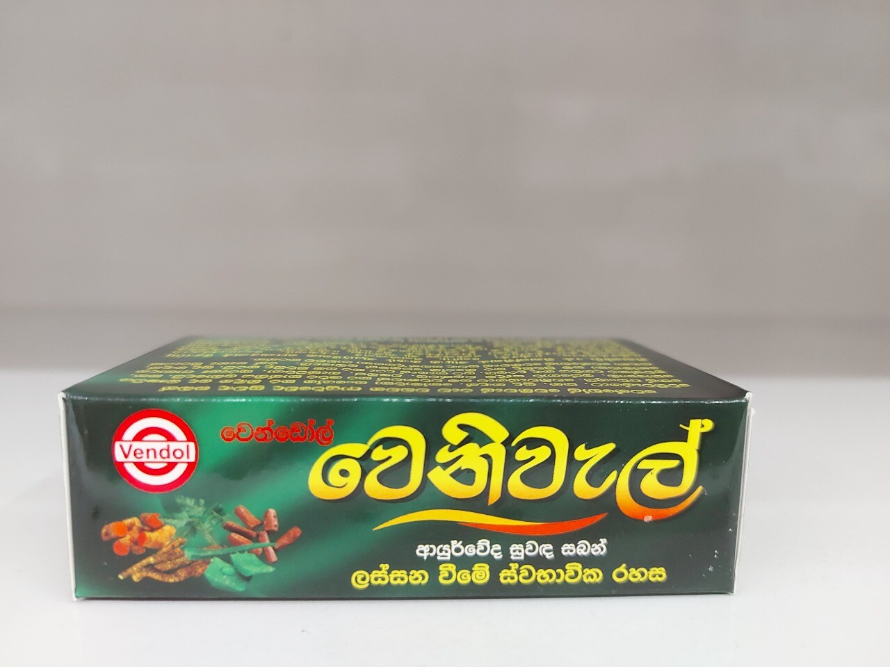 Heble Vendol Venival SandalWood With Aloe Vera,Mangosa,Venivel ,Turmeric Natural