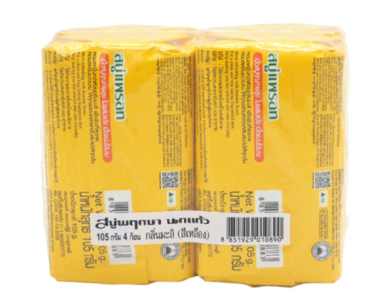 Parrot Botanicals Thai Herbal Body Bar Soap 105g.X4 pcs.Natural Refreshing
