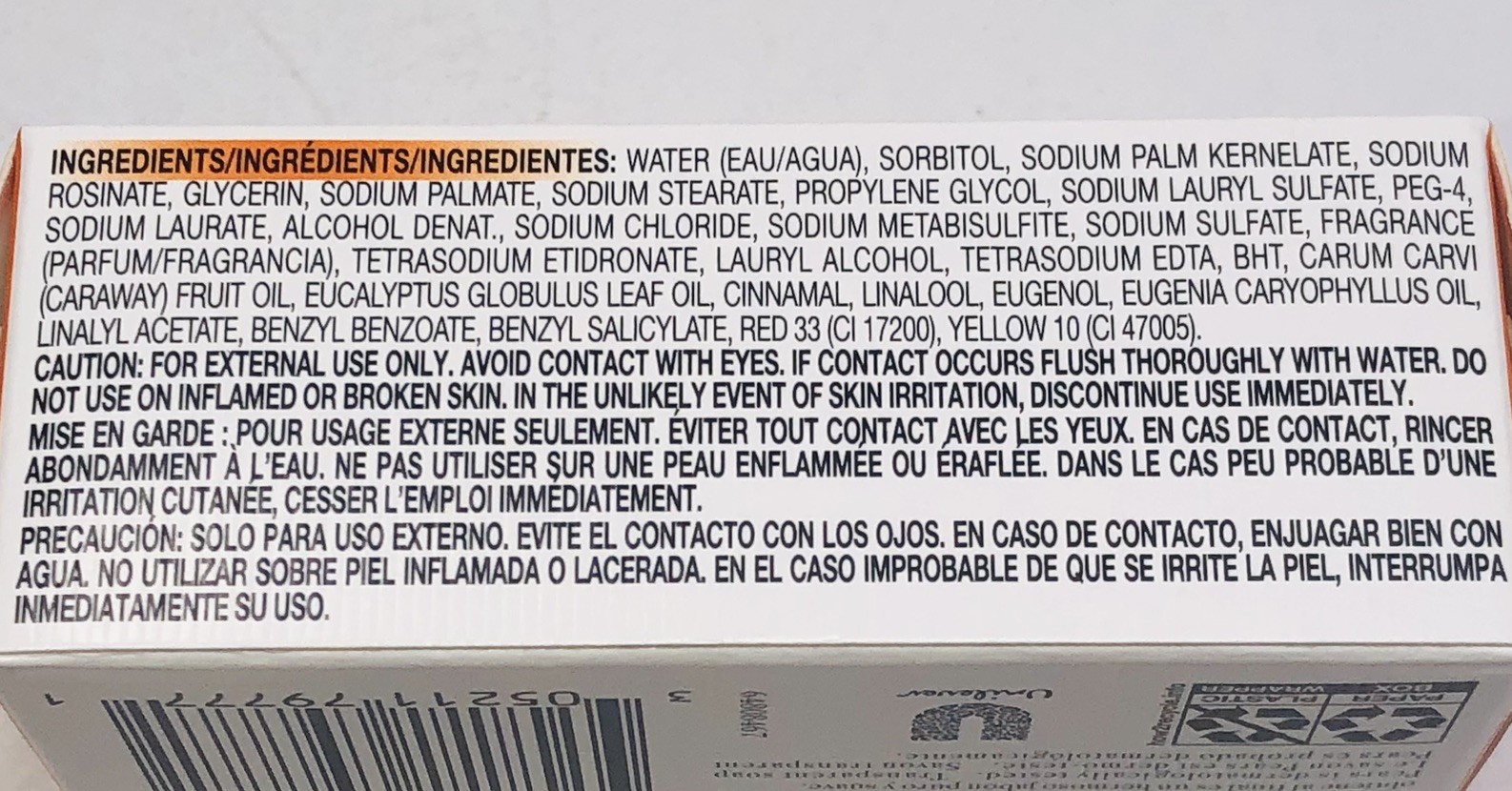 Pears Pure & Gentle Plant Oils Extracts Soap Bar 3.53 oz.