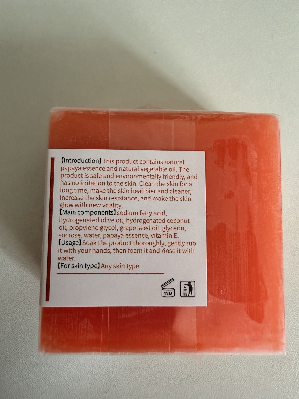 Papaya Handmade Plant Essential Oil Whitening Soap Bar Vitamin E 100g