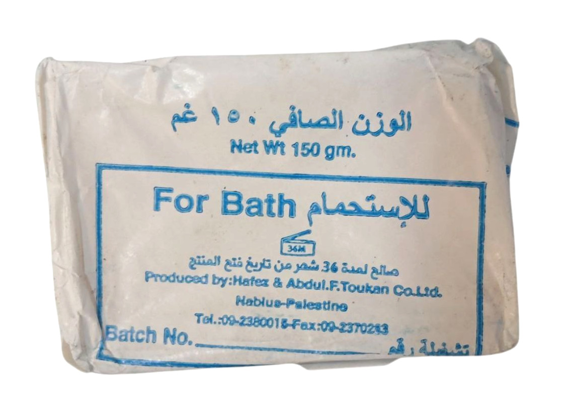 Nabulsi Soap,Mftahen (2 keys),Olive Oil Soap,Natural Soap,Palestinian Soap,150 g