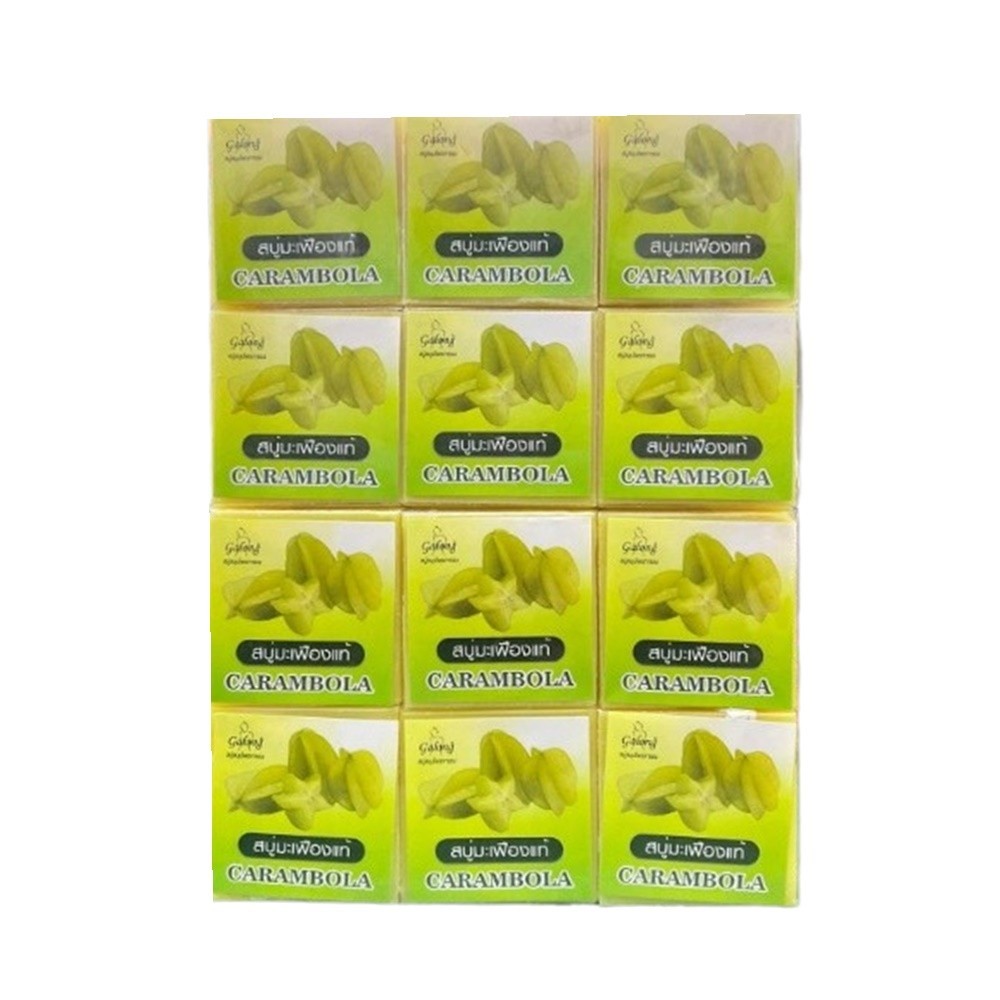 12 Bars Galong Carambola Starfruit Soap Thai Herbal Bath Body Soap 65g
