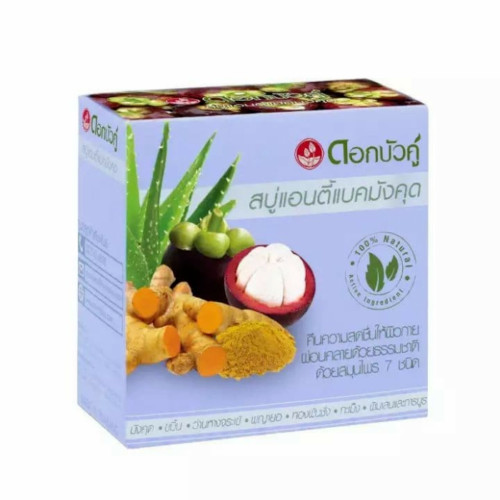 2XDok Bua Ku Mangosteen Soap With 7 herbal Anti-bac 85g Original Natural Premium
