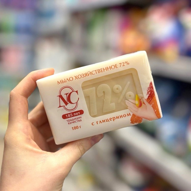 Nevskaya Kosmetika Khozyaystvennoe Soap w/ Glycerin 180g x5 Bars Laundry