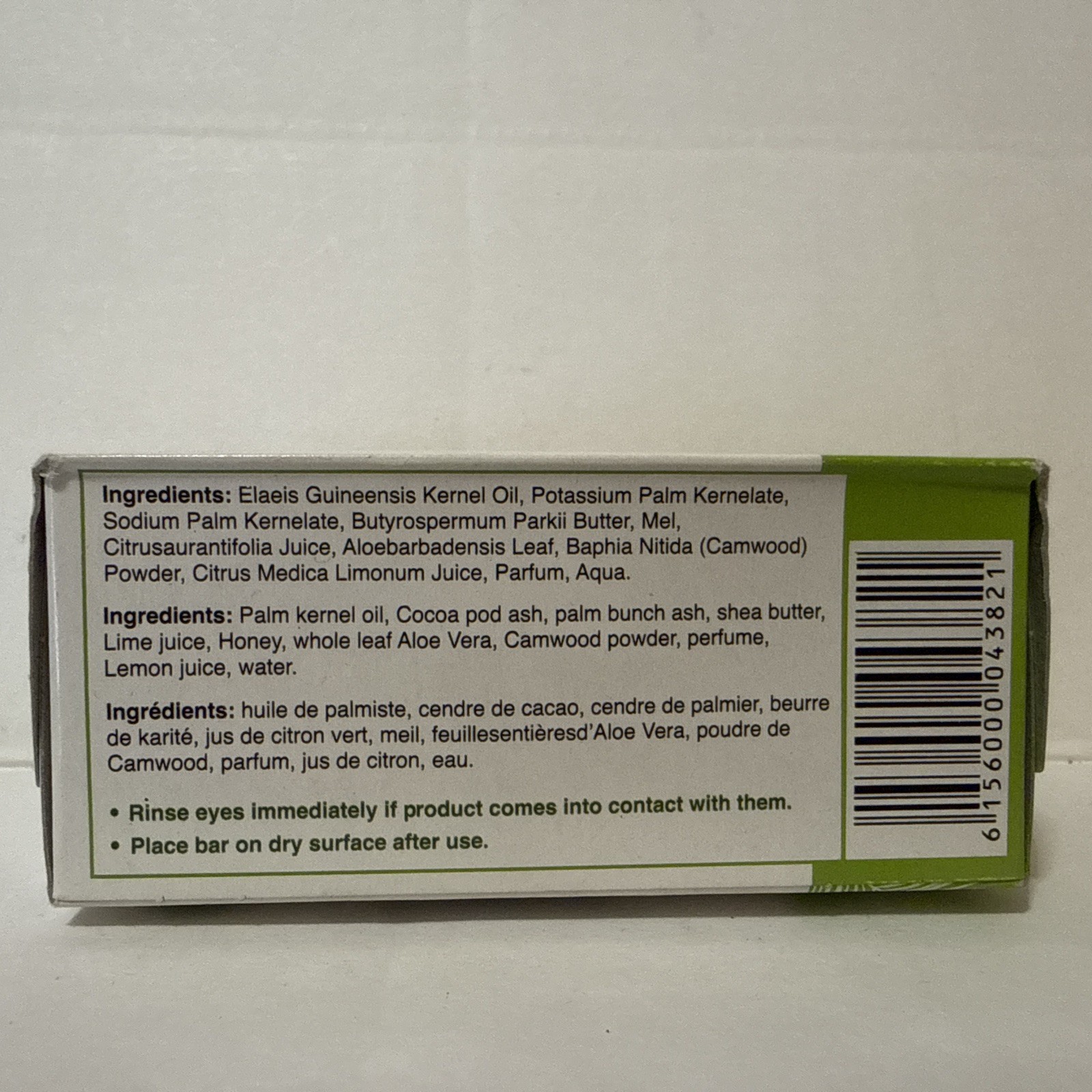 RA Cosmetics – Dudu Osun Fresh Fragrance 5oz