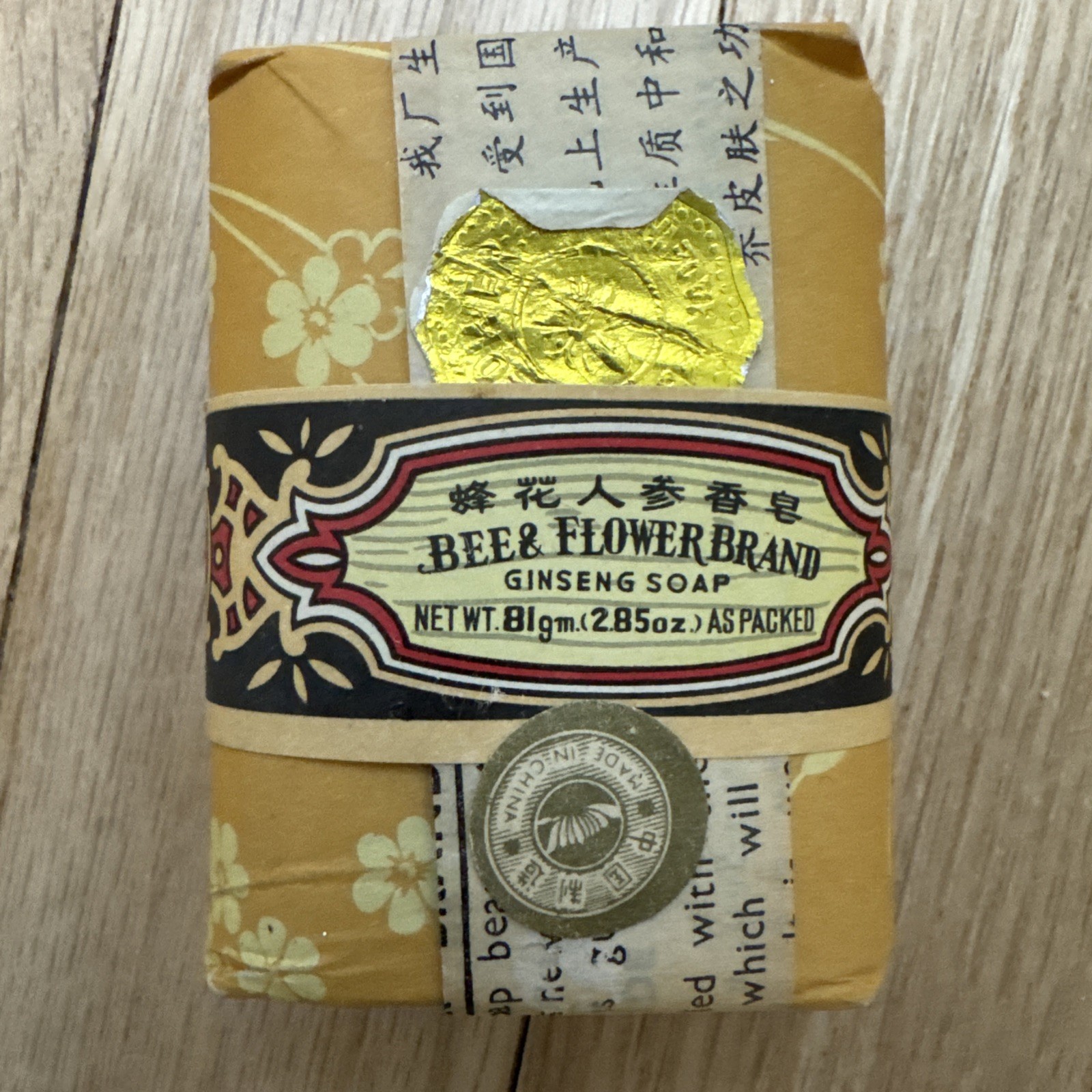 Rare Vintage Original BEE & FLOWER Ginseng Bar SOAP 2.65 oz BRAND NEW~~~SEALED