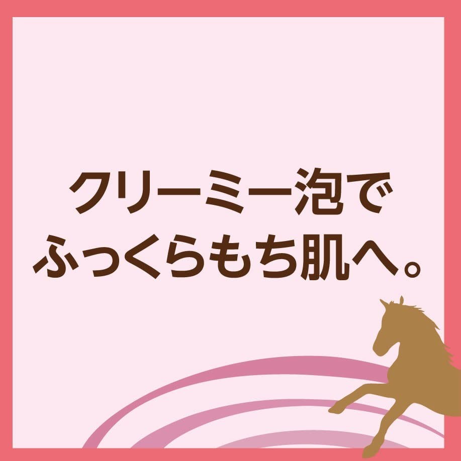 Pelican Horse Oil Soap 2P 80g x2 Moisturizing Body Soap Made in Japan