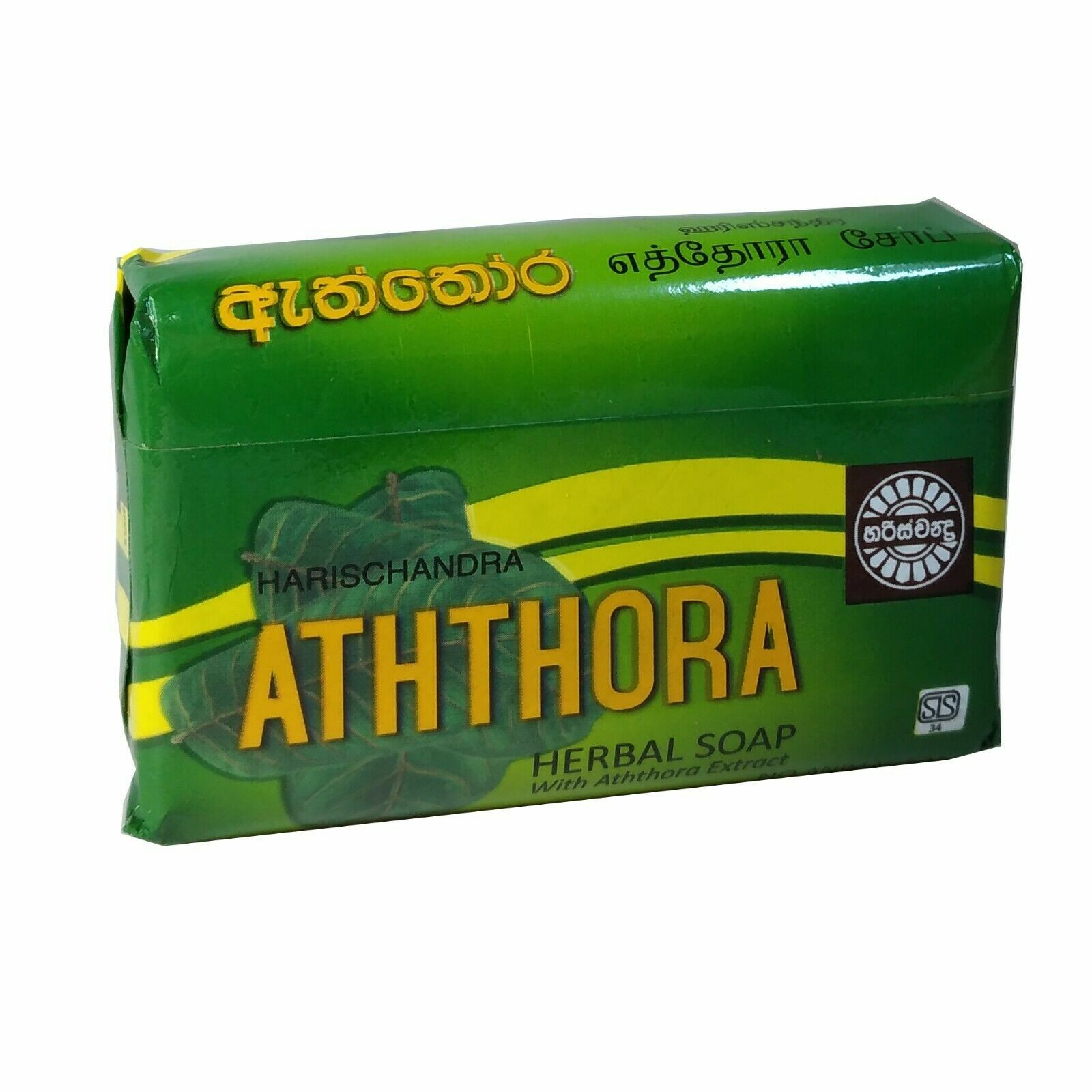 Aththora Bathing Ayurveda Beauty Soap Bar70g Skin Care Pure Natural Cassia Alata