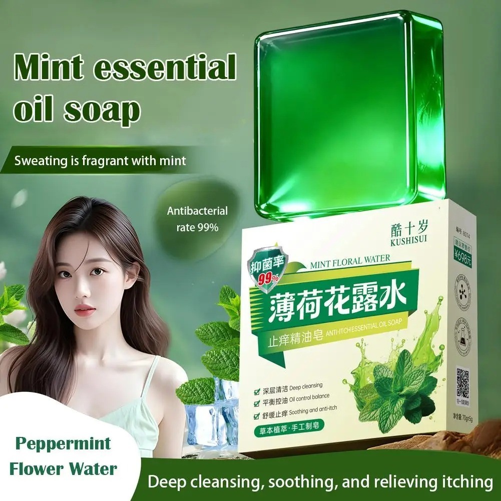 Peppermint Essential Oil Soap Cooling Refreshing Bath Bar Deep Clean