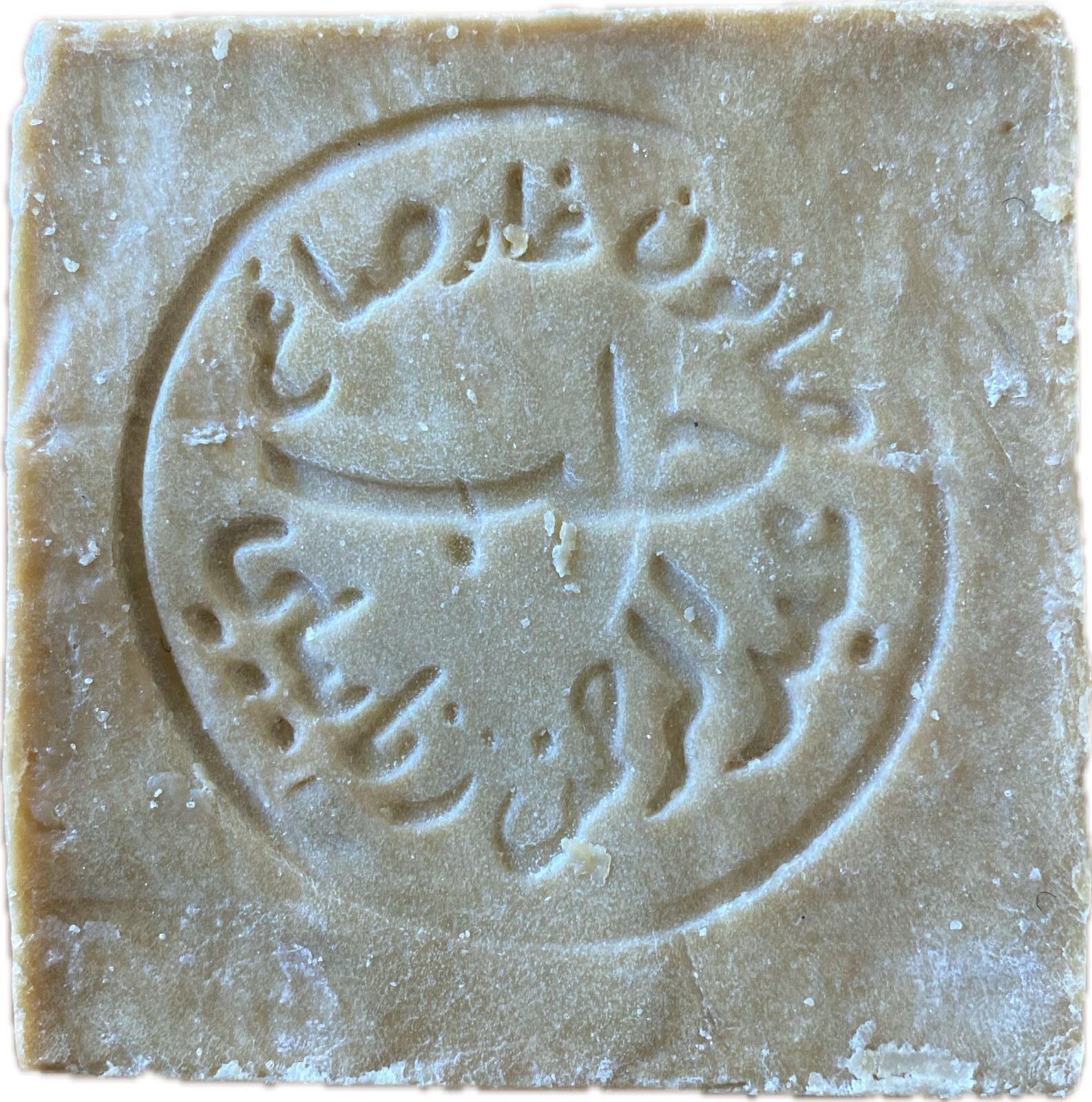 x4 Laurel Natural Soap Cubes, Handmade of Olive Oil, Laurel Perfumes and Alkalis