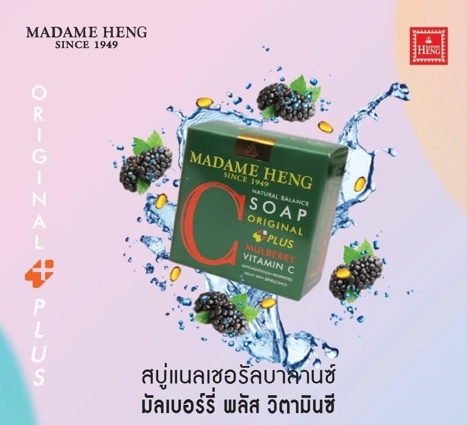 Madame Heng Vitamin C & E Soap Set 6x50g Herbal Natural Balance Thailand
