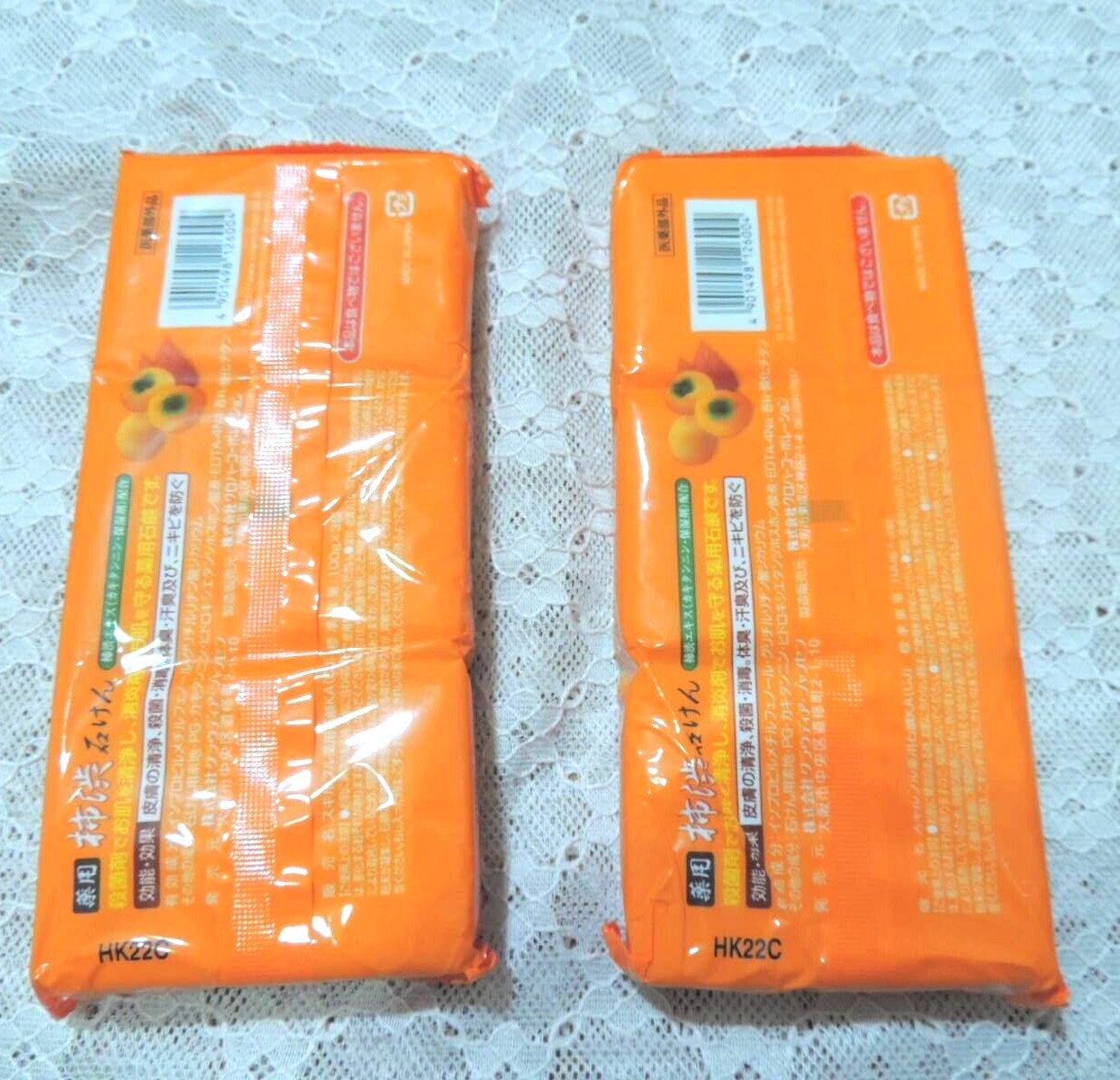 Japanese Persimmon Soap with Kaki Tannin Kakishibu, 6 soaps, for Face and Body