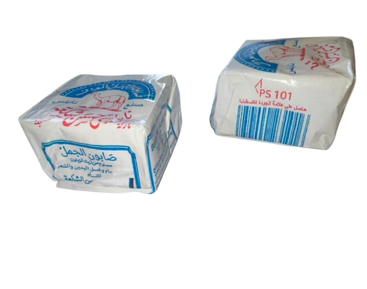 Authentic Al-Jamal Nabulsi Camel Natural Pure Olive Oil Soap Hair&Body Palestine
