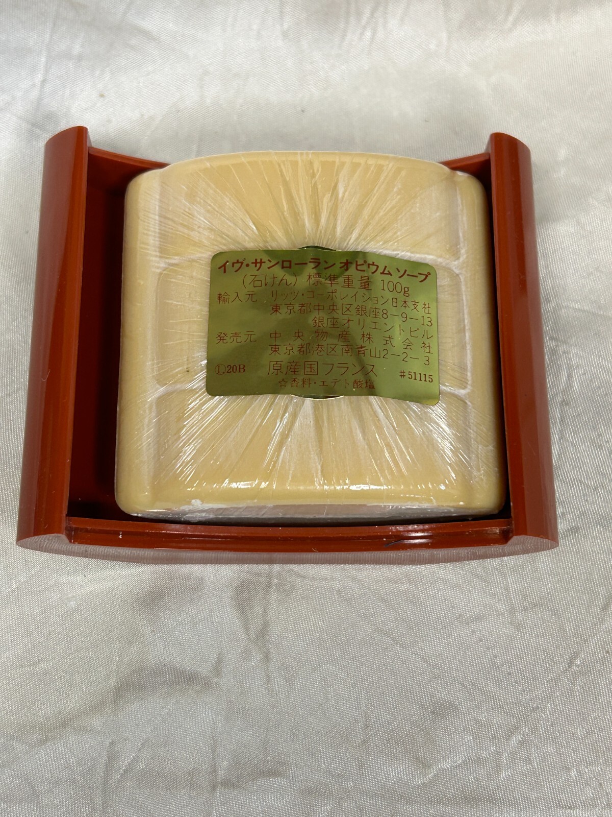 YSL OPIUM 100G VINTAGE PERFUMED SOAP (NEW WITH BOX)