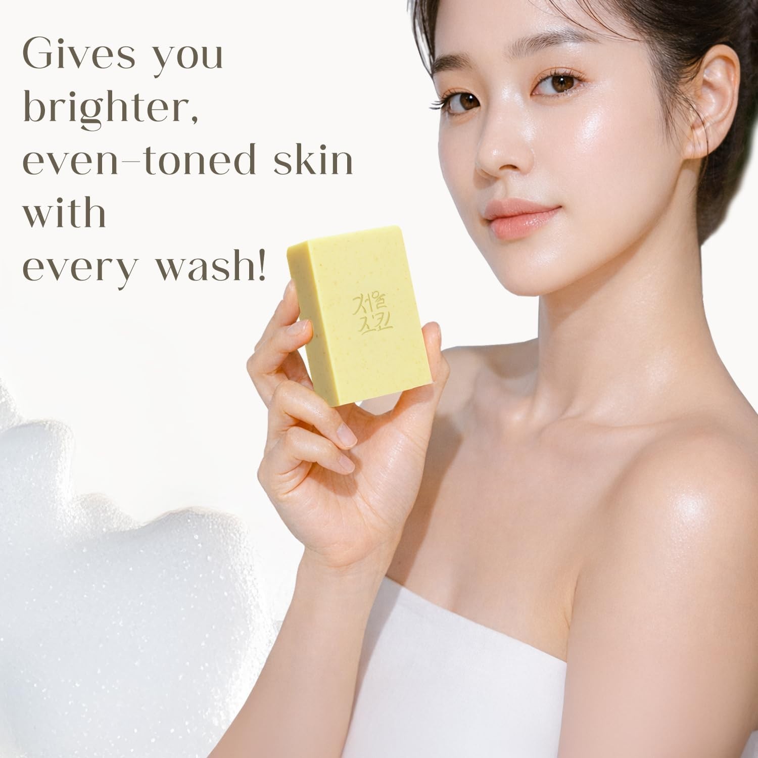 Seoulskin Kojic & Rice Water Brightening Soap | 100g