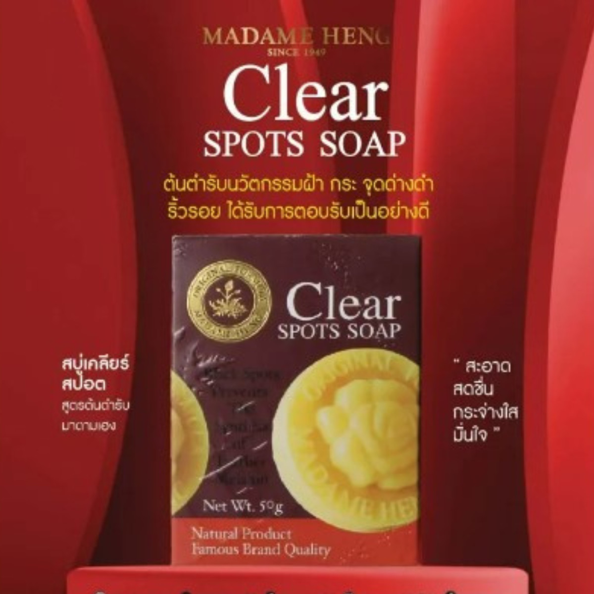 Soap Heng Madame Clear Spots Natural Herbal Acne White Skin Lightening White x 6