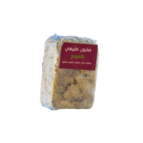 Handmade Chamomile Soap | For Sensitive Skin, Acne, Eczema Relief Bath – 140g