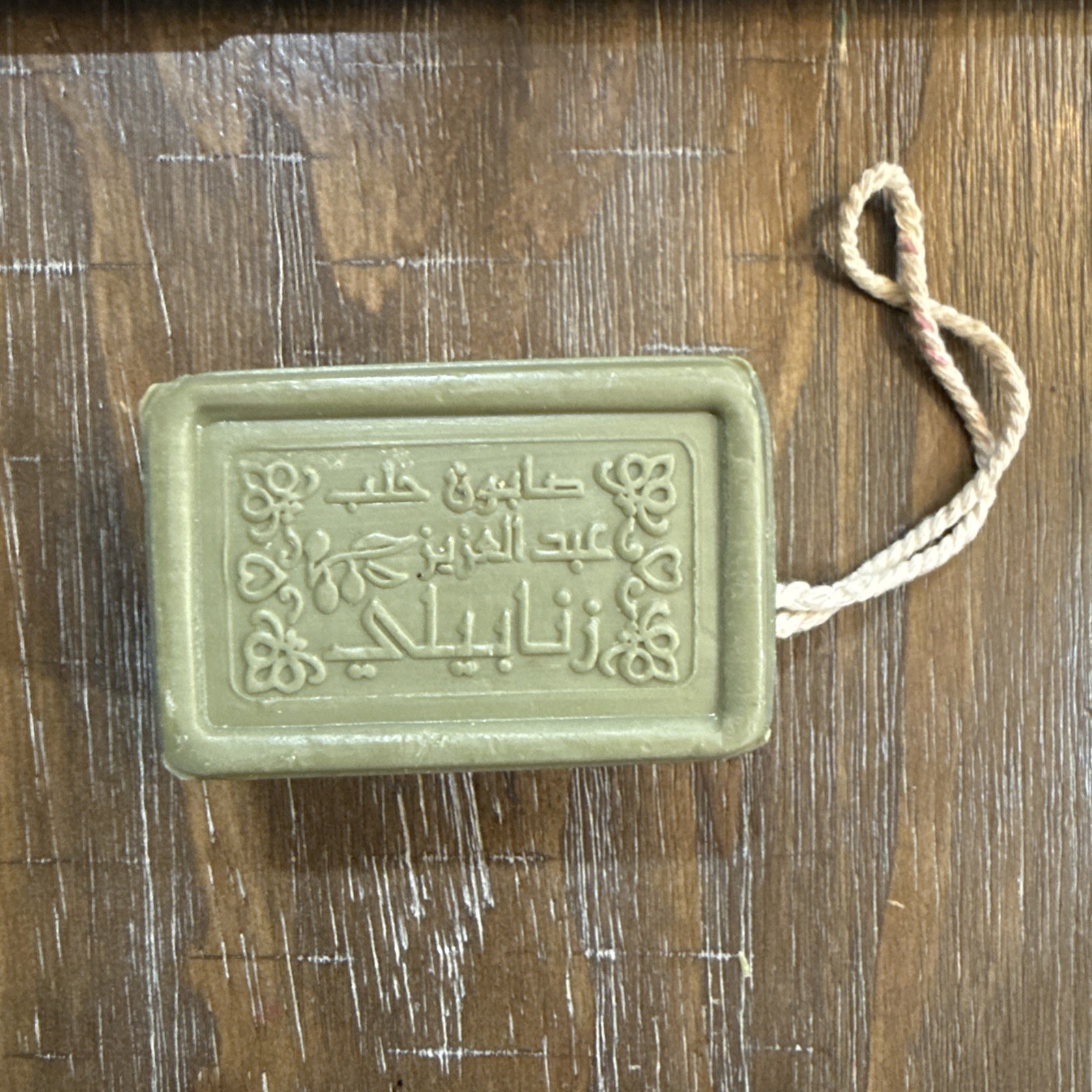 Laurel oil soap Olive Traditional Natural Aleppo-Ghar Best Vegan