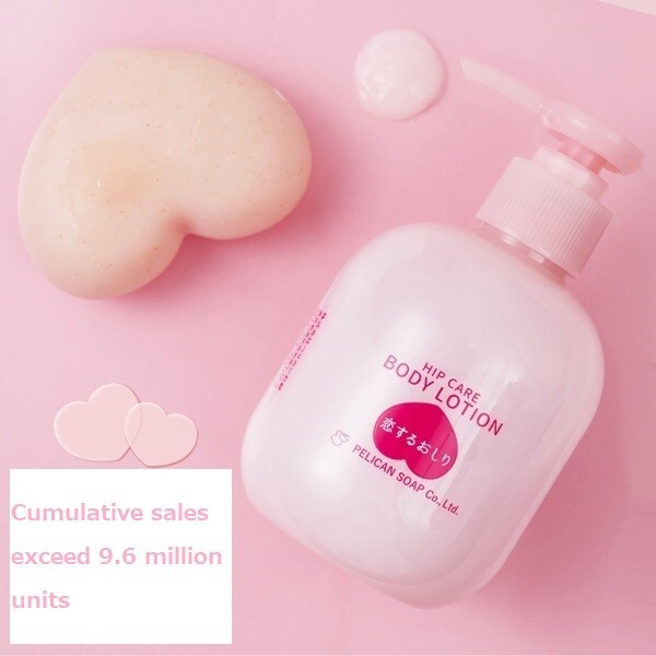 Pelican Soap “A Butt in Love” Hip Care Body Lotion 200ml. Reliable Made in Japan