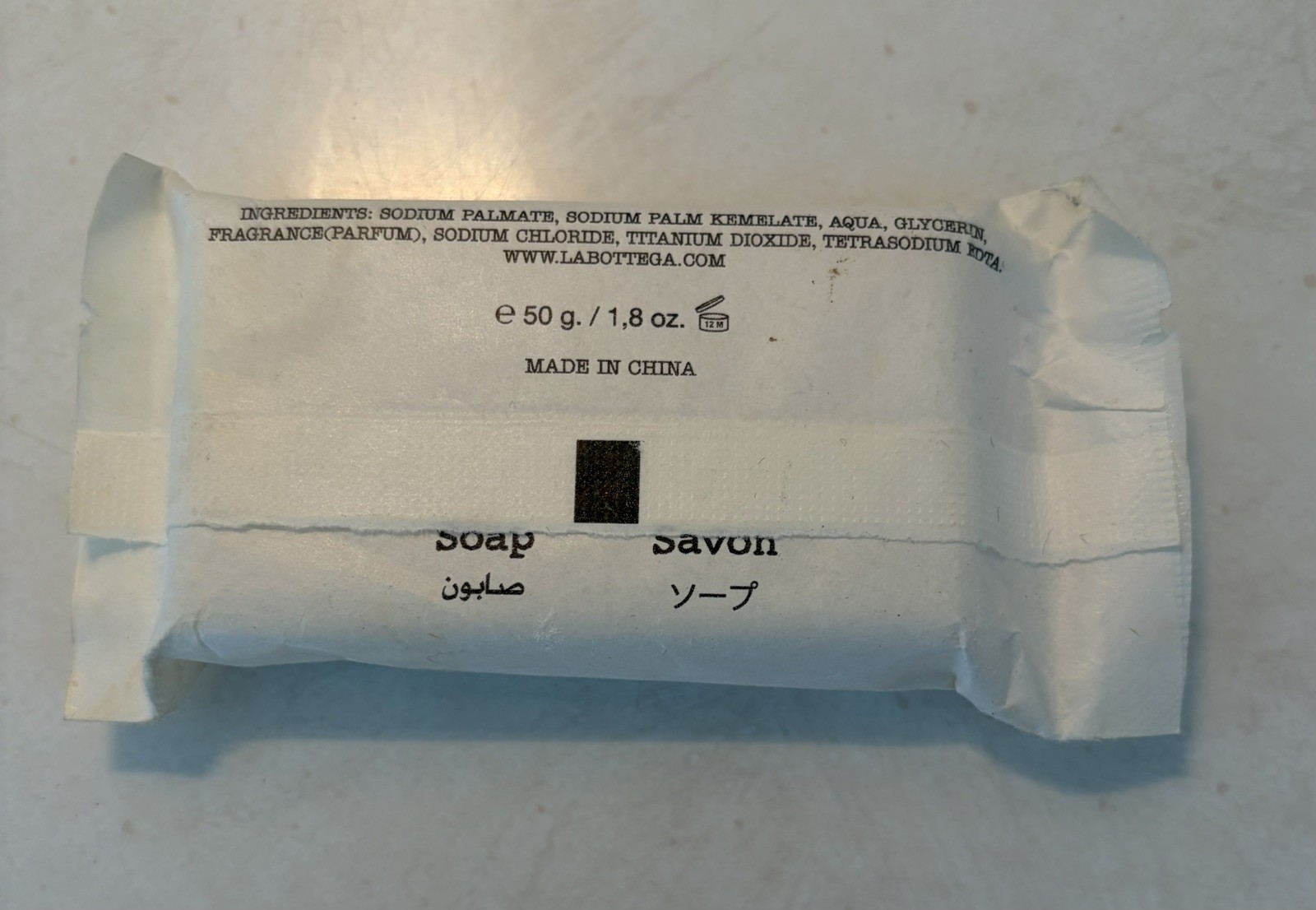 Maison Margiela Replica Jazz Club Soap 1.8 oz Brooklyn NY new sealed