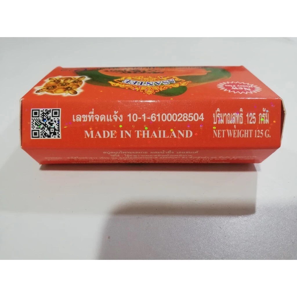 6x 125g Asantee Thai Herbal Papaya Honey Soap with Q10, AHA, BHA Skin Whitening