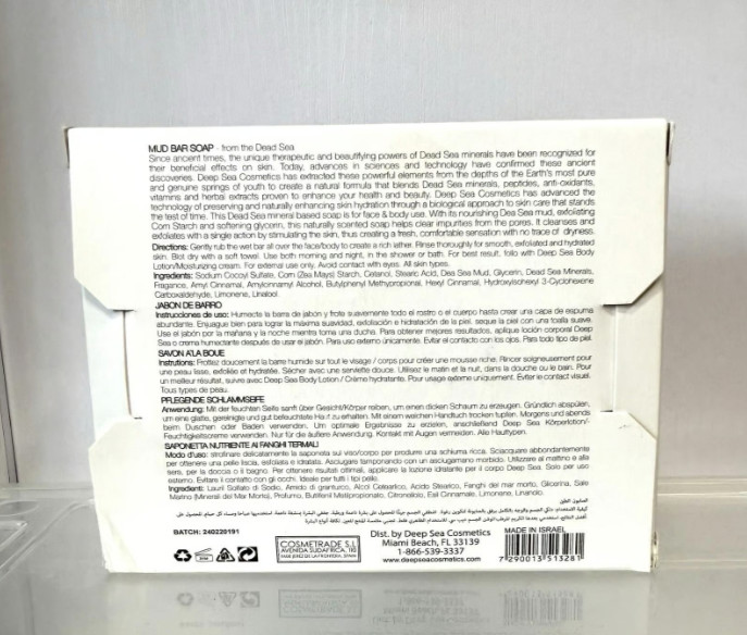 Black Mud Soap From The Dead Sea Brand New with Box Authentic