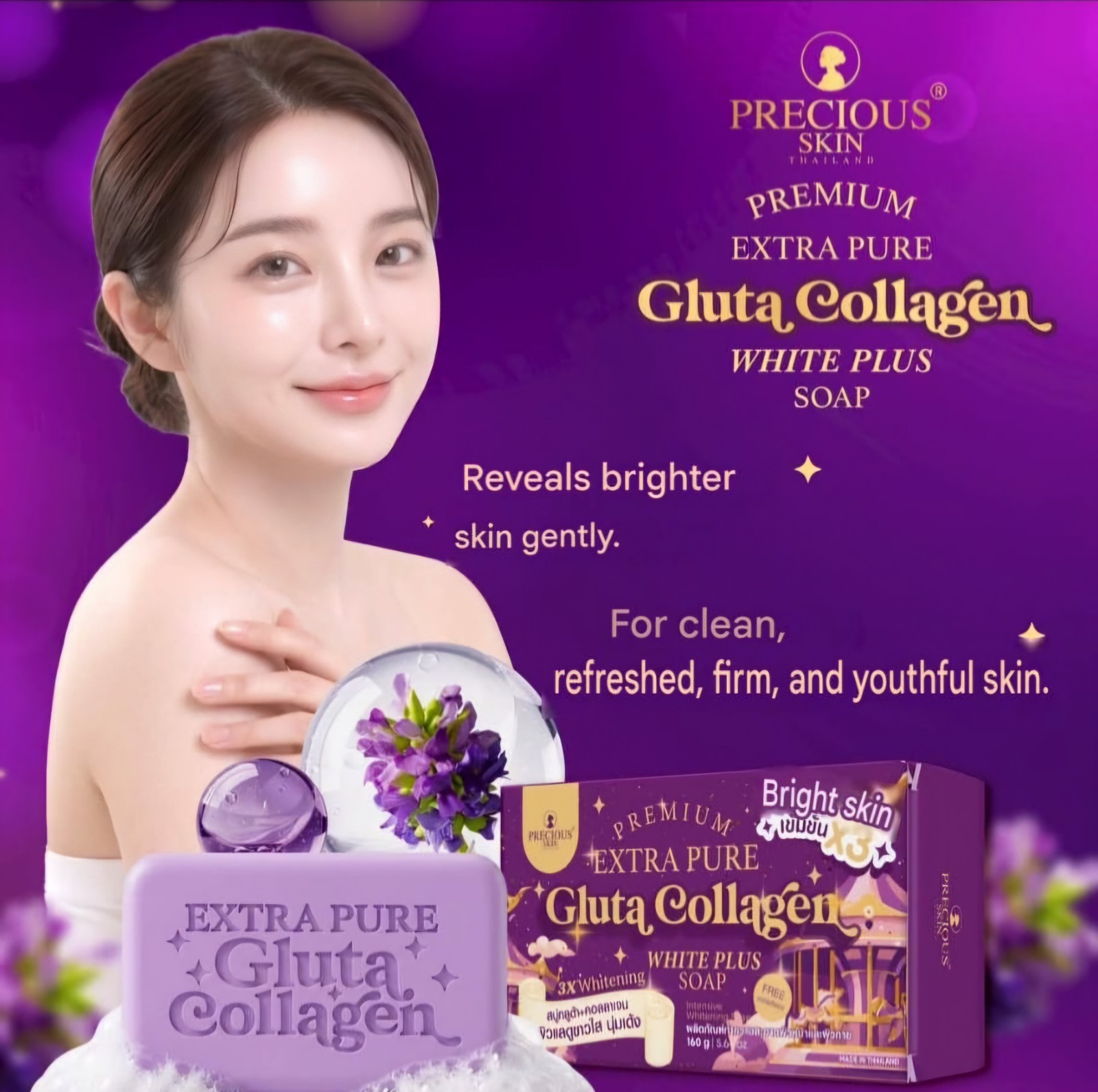Precious Skin Extra Pure Gluta Collagen White Plus Face&Body Soap 160g👌💯, 1pc