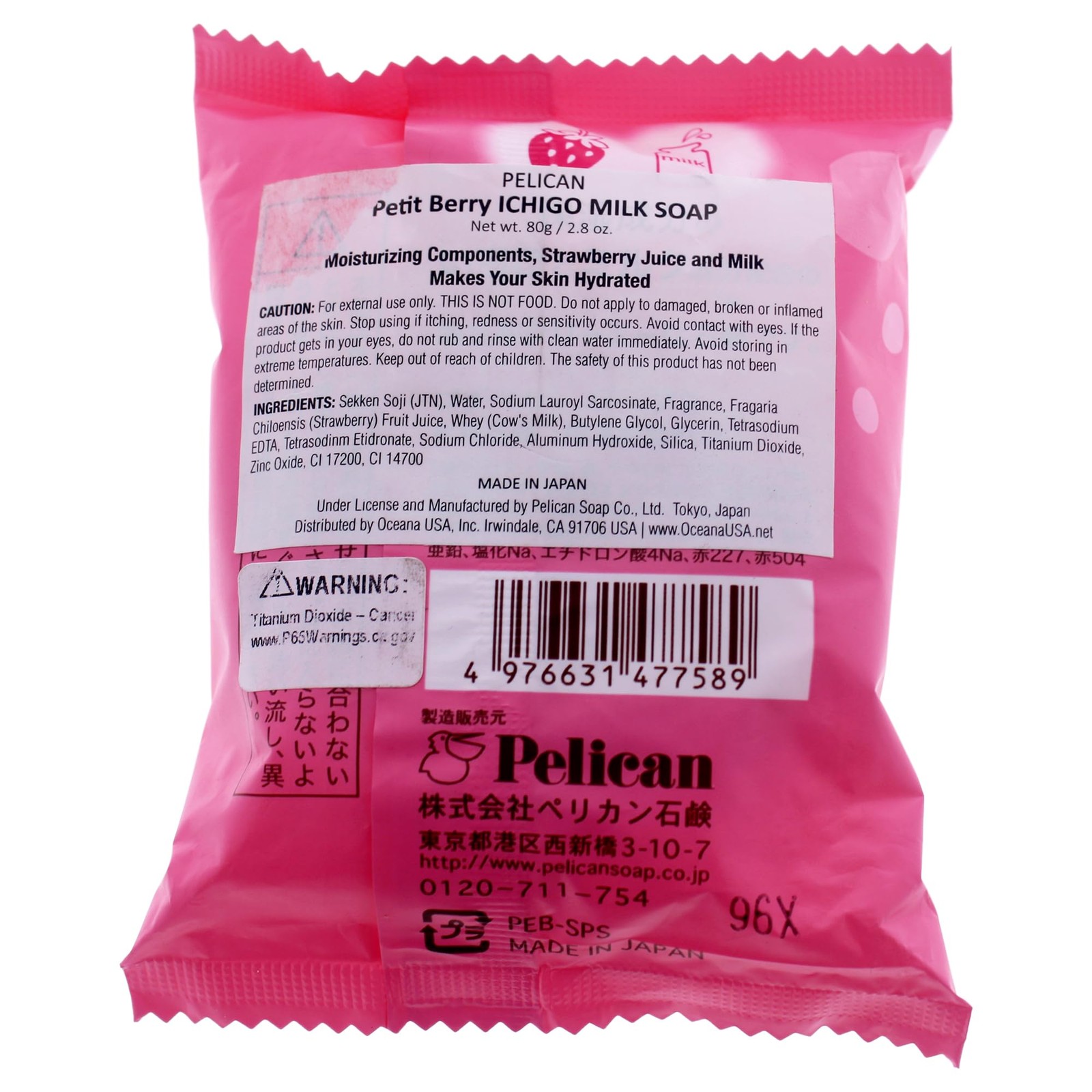 Pelican Soap Petit Berry Soap S Strawberry Milk Scent 80g