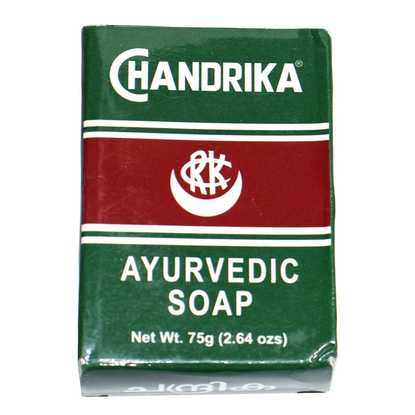 X4 Chandrika Ayurvedic Bar Soap, 2.64 oz w/ Vegetable Oil/Herbal Extract