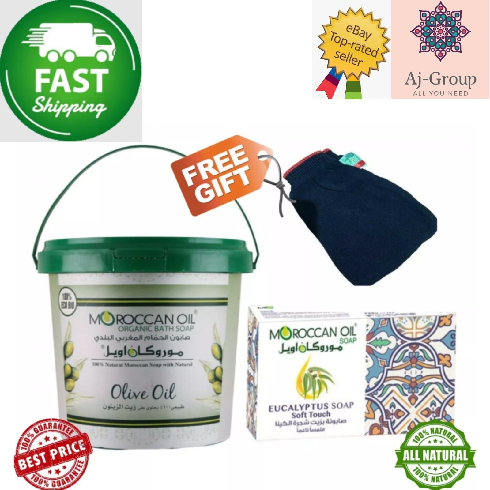 MOROCCAN Oil Bath Soap Olive oil shower 850 gram + FREE GIFT ⭐FAST SHIPPING⭐