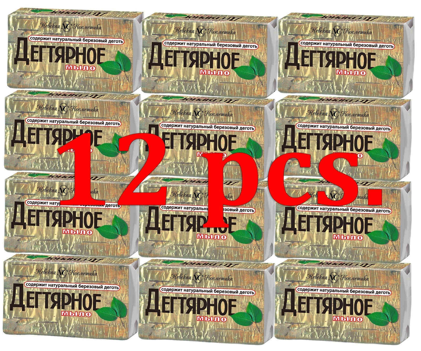 Birch Tar Soap. Nevsk cosmetic. 12 pcs x 140g.