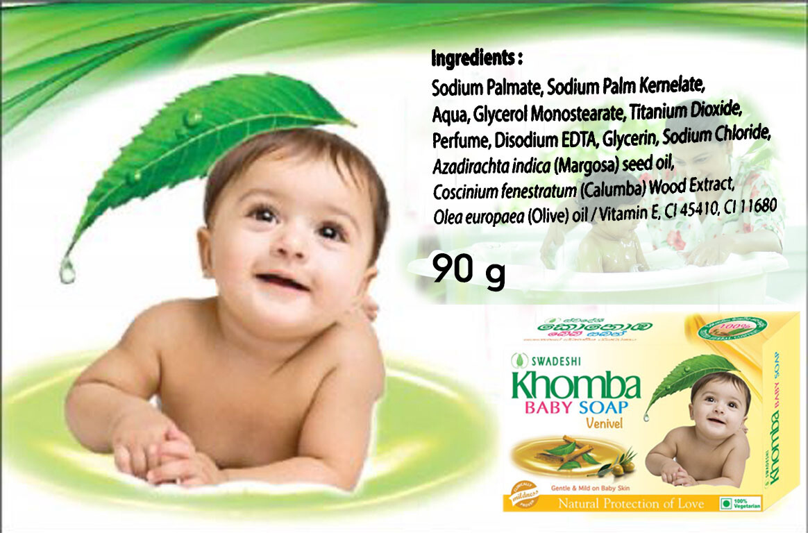 KOHOMBA BABY SOAP Venivel Natural Ayuruweda Skin Care90g Swadeshi Hearable Soap