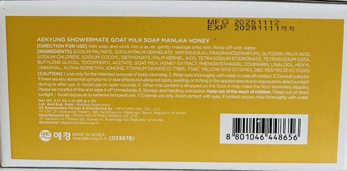 ShowerMate Manuka Honey Beauty Soap with Goat Milk 12 Bars 3.17 oz Each New