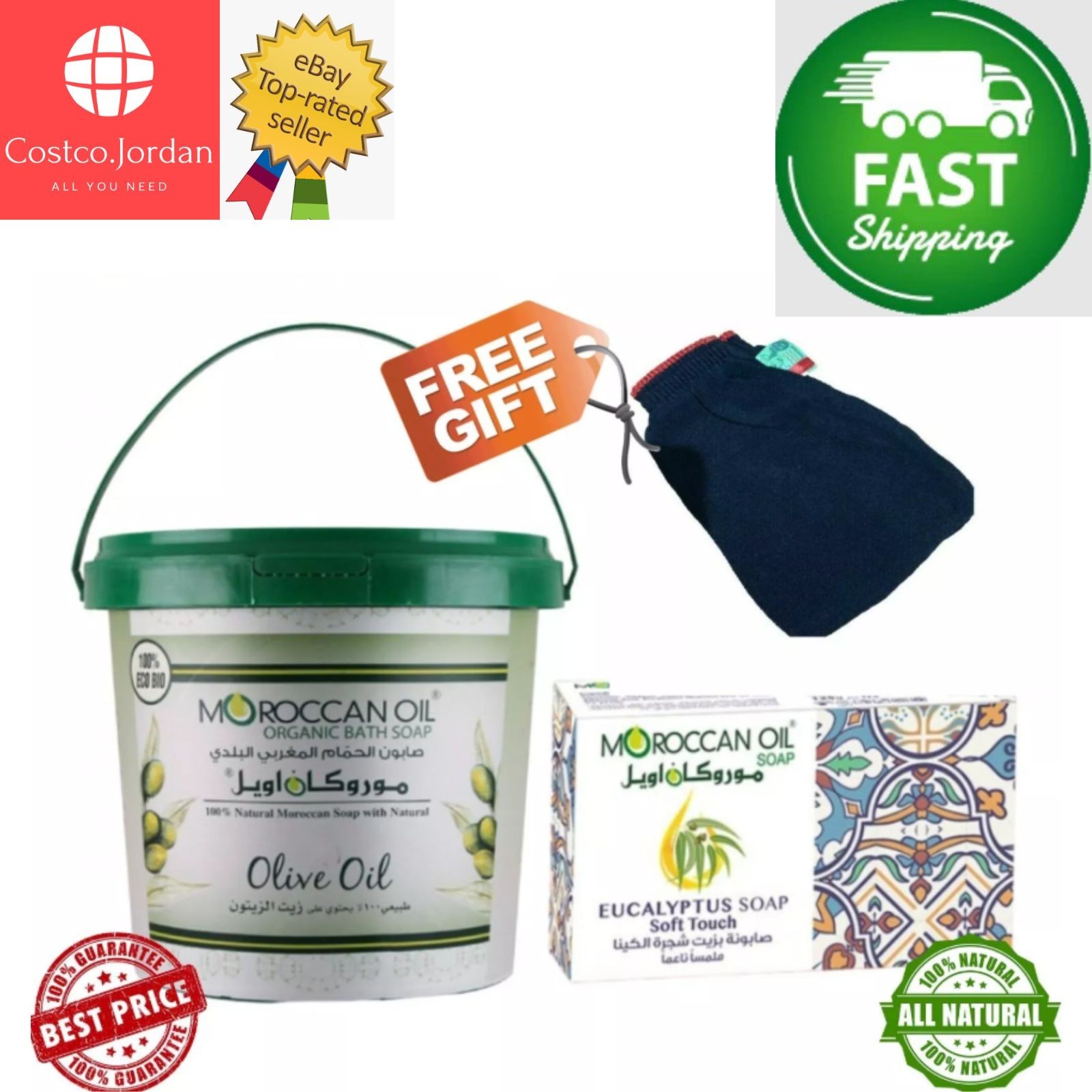 MOROCCAN Oil Bath Soap olive oil shower 850 gram + Free Gift ⭐FAST SHIPPING⭐