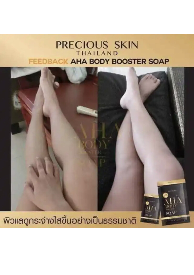 PRECIOUS SKIN AHA BODY BOOSTER SOAP. 80g USA SELLER