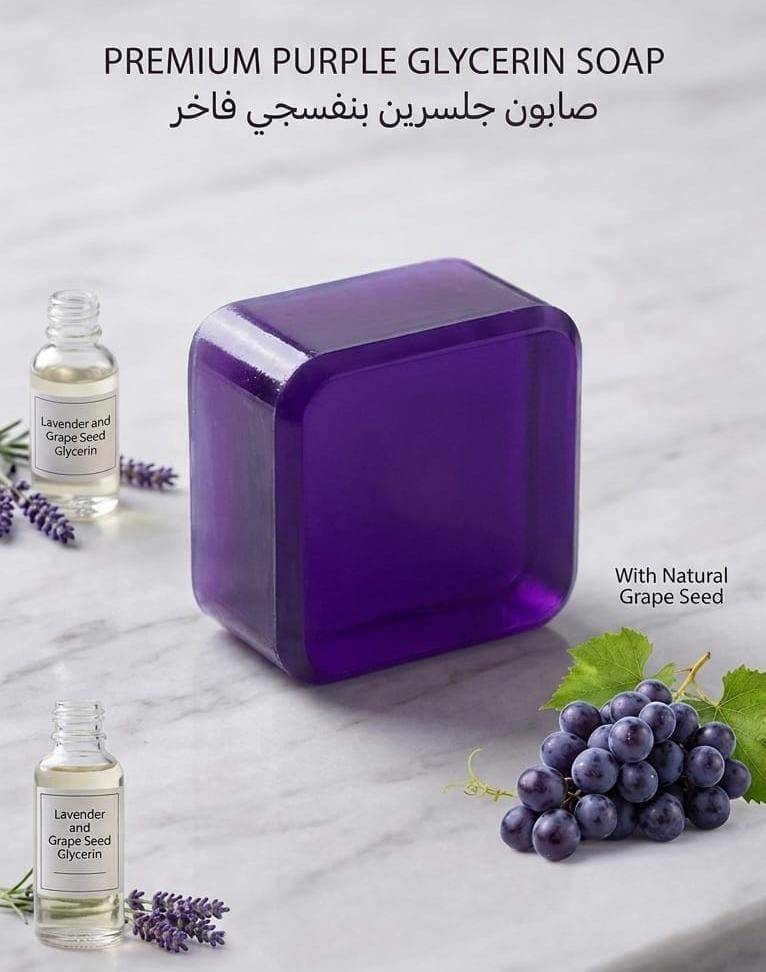 Handmade Purple Glycerin Soap 63g – Grape Seed & Tea Tree Oil Natural Face & Bod
