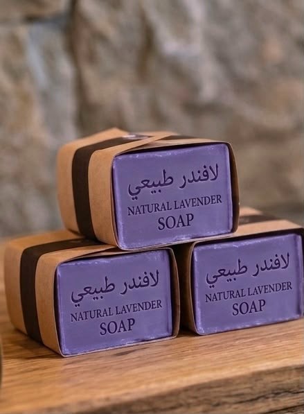 Natural Lavender Soap Bar – Organic Handmade Purple Soap