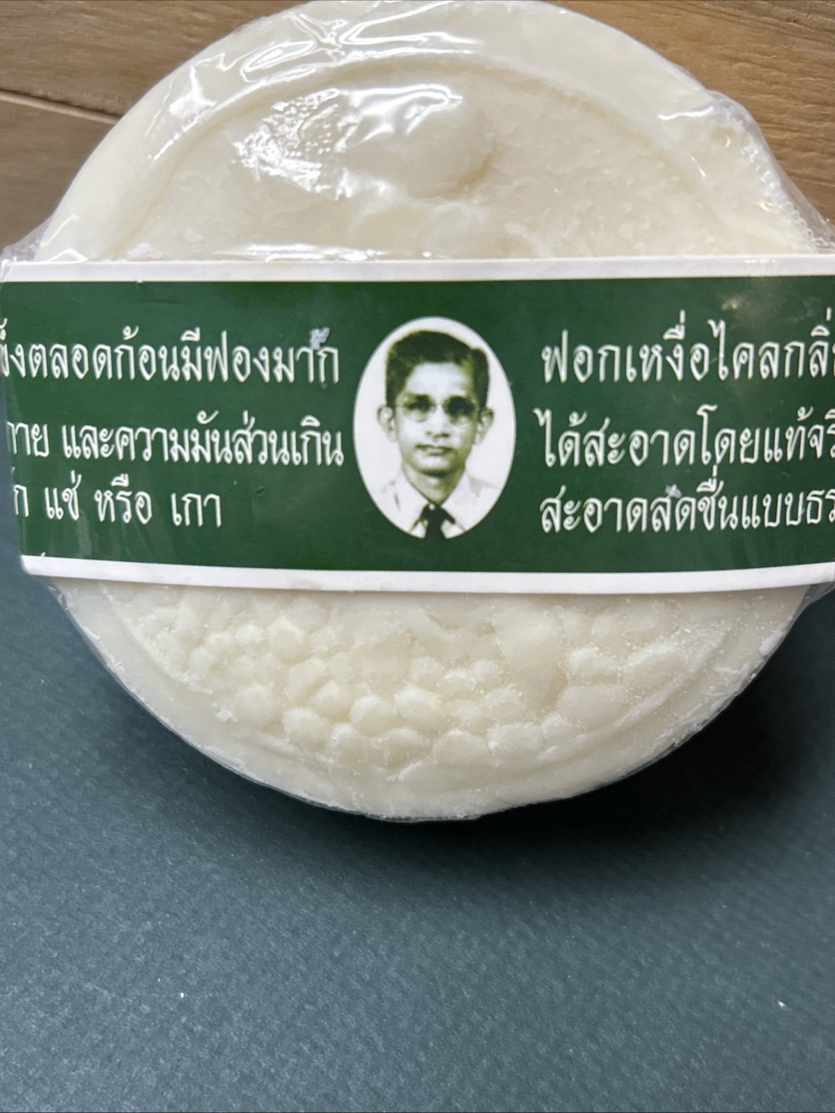 Rawar Herbal Distilled person Wear glasses soap Authentic Body Thailand 170g x4